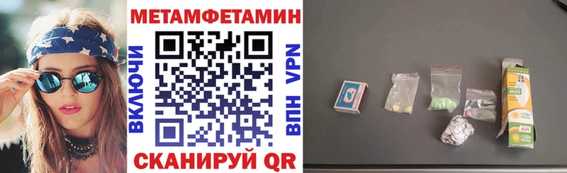 Amphetamine Premium Калуга
