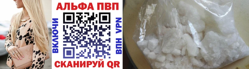 APVP СК КРИС  где купить   KRAKEN как зайти  Калуга 