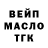 Дистиллят ТГК жижа Irina Zakrevskaya