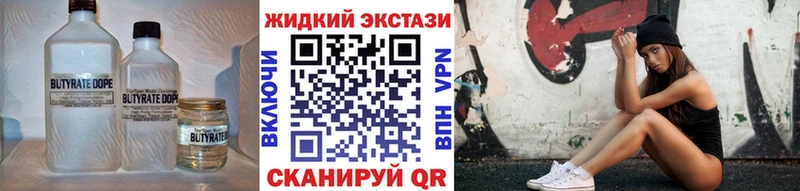 БУТИРАТ буратино  МЕГА ССЫЛКА  даркнет состав  Калуга 