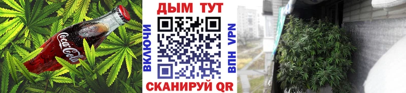 Еда ТГК конопля Калуга