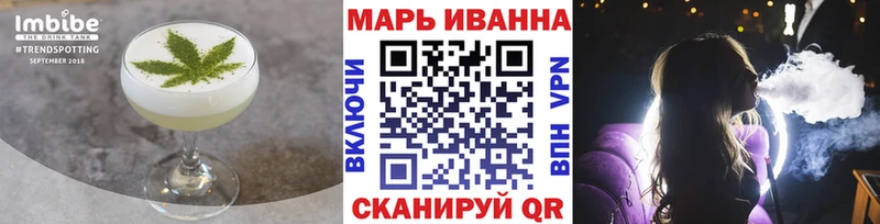 Печенье с ТГК конопля  Калуга 