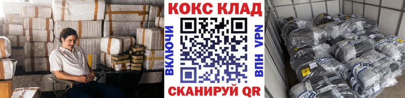 darknet клад  Калуга  Cocaine VHQ 