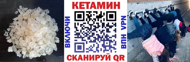 КЕТАМИН VHQ  дарнет шоп  ссылка на мегу рабочий сайт  Калуга 