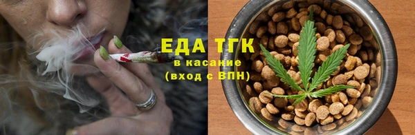 марки nbome Богородицк