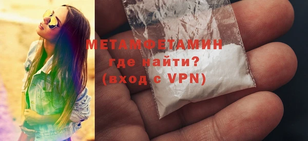 марки nbome Богородицк