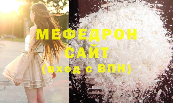 марки nbome Богородицк