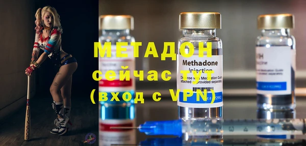 марки nbome Богородицк
