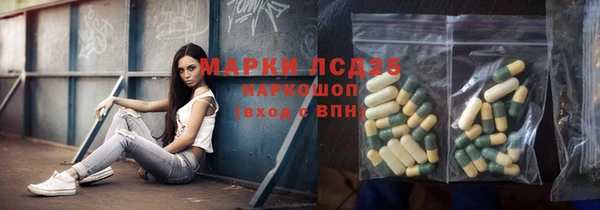 MDMA Premium VHQ Богородск