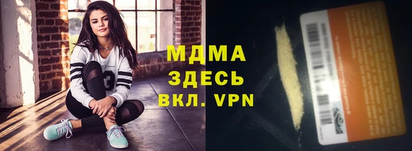 мяу мяу мука Осташков
