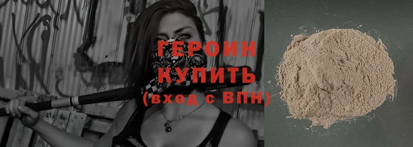 MDMA Premium VHQ Богородск