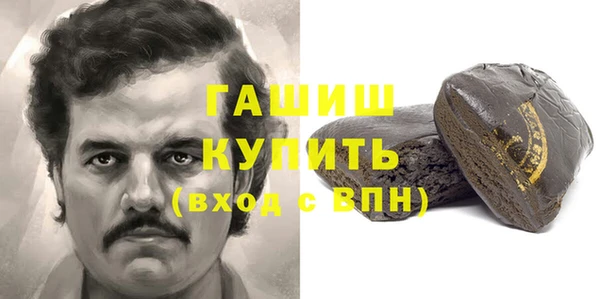 марки nbome Богородицк