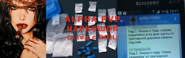 MDMA Premium VHQ Богородск