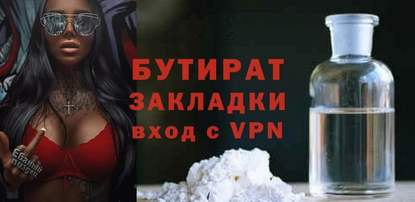 марки nbome Богородицк