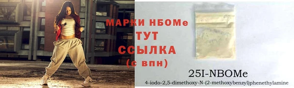 марки nbome Богородицк