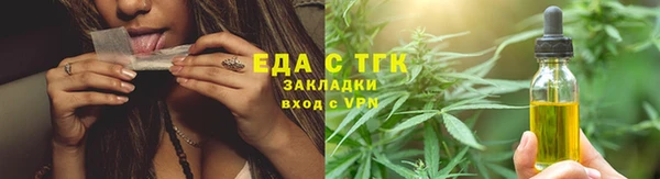 марки nbome Богородицк