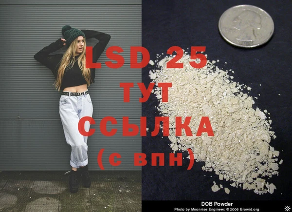 spice Остров