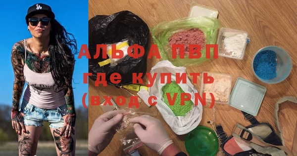 стафф Беломорск