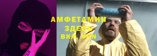 MDMA Premium VHQ Богородск