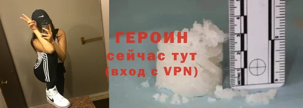 марки nbome Богородицк
