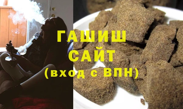 MDMA Premium VHQ Богородск