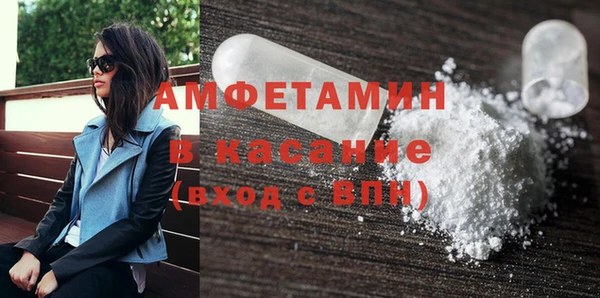 MDMA Premium VHQ Богородск