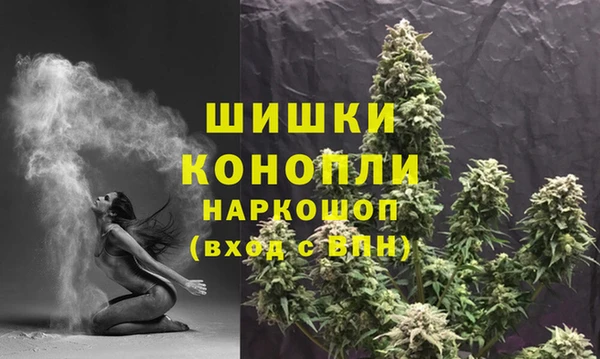 марки nbome Богородицк