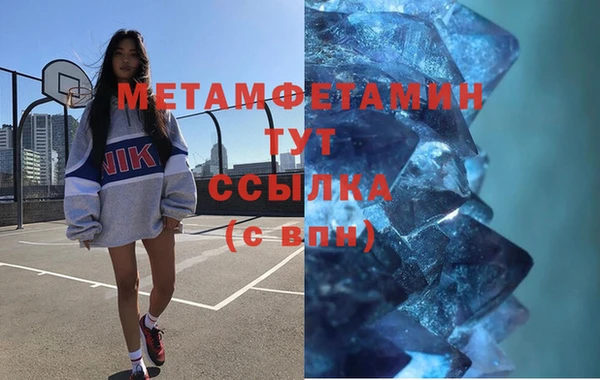 марки nbome Богородицк
