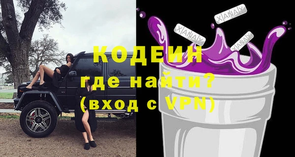 марки nbome Богородицк