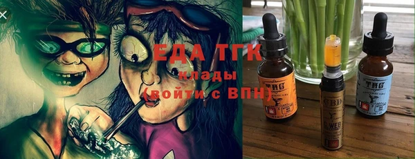 MDMA Premium VHQ Богородск