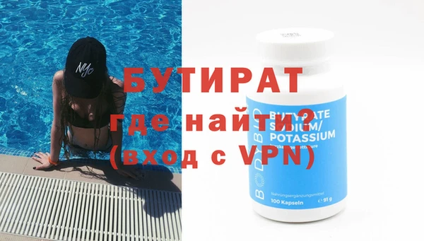 марки nbome Богородицк