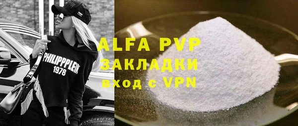 MDMA Premium VHQ Богородск
