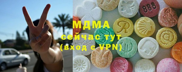 MDMA Premium VHQ Богородск