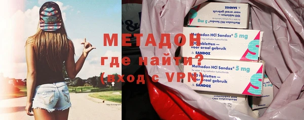 MDMA Premium VHQ Богородск