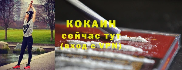 марки nbome Богородицк