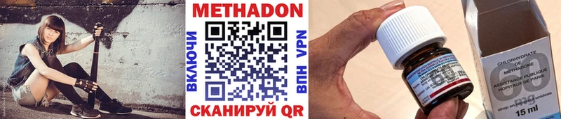 Метадон кристалл  Калуга 