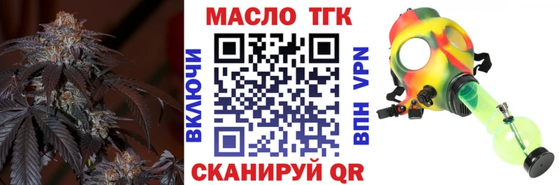 Дистиллят ТГК гашишное масло  Калуга 